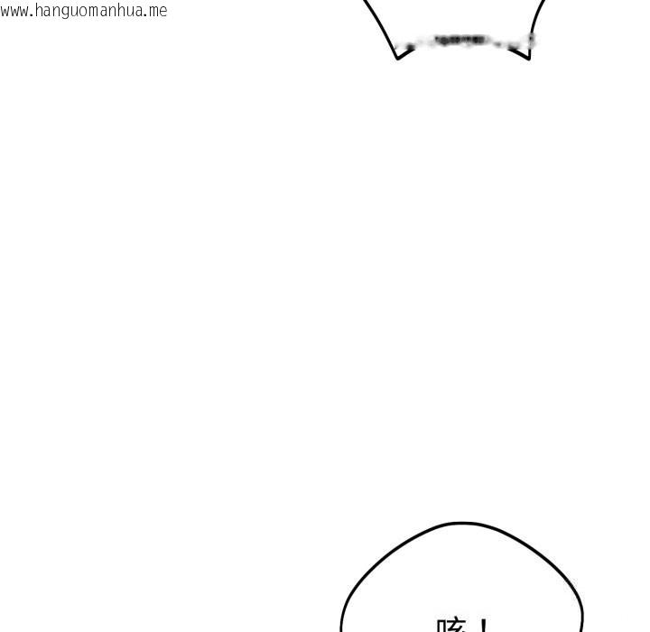 韩国漫画难言之秘韩漫_难言之秘-第15话在线免费阅读-韩国漫画-第24张图片
