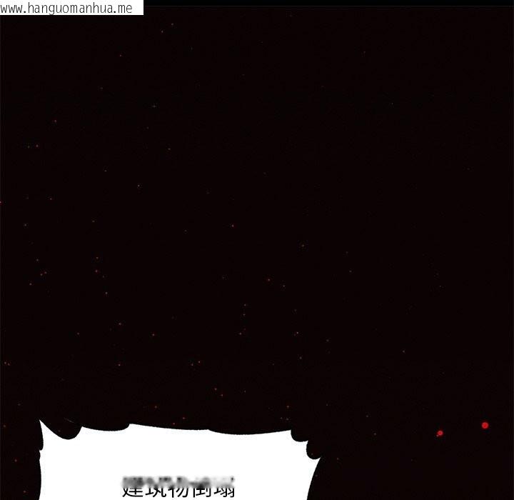 韩国漫画超导体觉醒/超导体大叔韩漫_超导体觉醒/超导体大叔-第1话在线免费阅读-韩国漫画-第201张图片