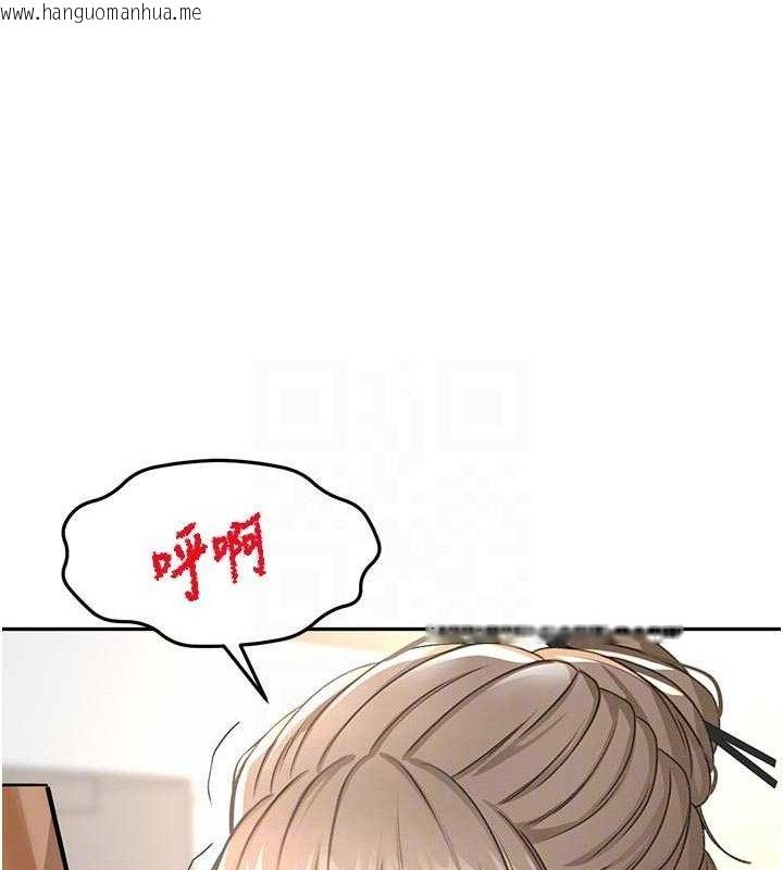 韩国漫画顶加套房的春天韩漫_顶加套房的春天-第33话-院长，这姿势可以吗?在线免费阅读-韩国漫画-第74张图片