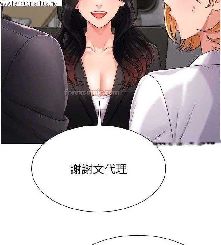 韩国漫画肉体审判韩漫_肉体审判-第17话-藉酒强吻心上人在线免费阅读-韩国漫画-第60张图片