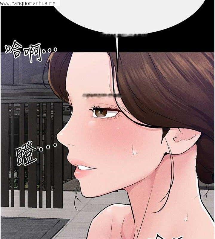 韩国漫画继母与继姐韩漫_继母与继姐-第86话-让女人超有感的打桩机在线免费阅读-韩国漫画-第5张图片