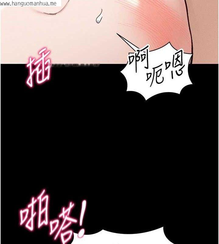 韩国漫画太妹攻略指南韩漫_太妹攻略指南-第37话-满足男友NTR癖的乖女友在线免费阅读-韩国漫画-第68张图片