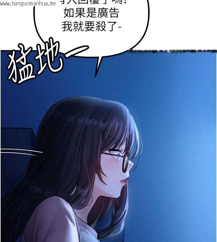 韩国漫画男人配额制韩漫_男人配额制-第11话-淫荡女vs.地雷女?!在线免费阅读-韩国漫画-第6张图片