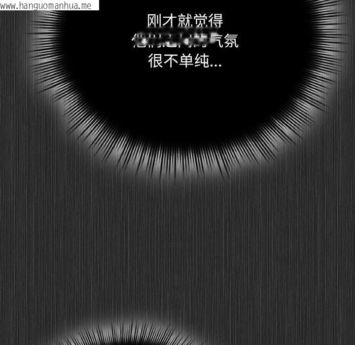 韩国漫画爱上你也好韩漫_爱上你也好-第29话在线免费阅读-韩国漫画-第72张图片