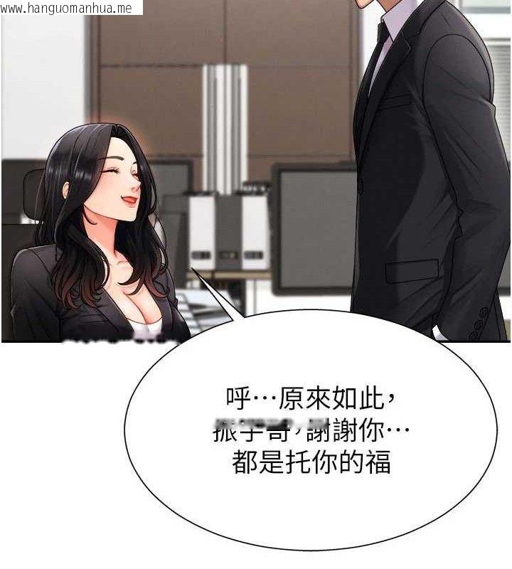 韩国漫画肉体审判韩漫_肉体审判-第17话-藉酒强吻心上人在线免费阅读-韩国漫画-第58张图片