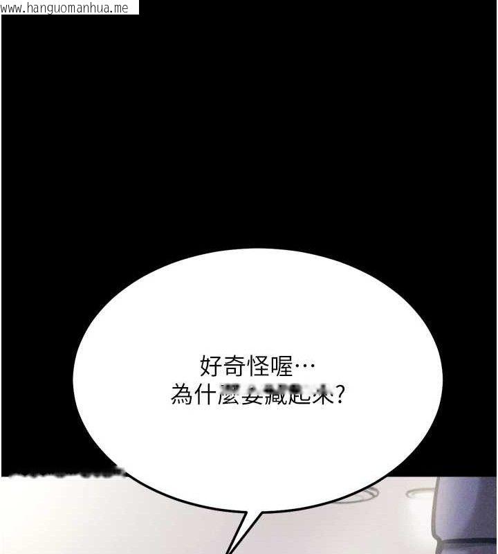 韩国漫画选手村:母猪调教韩漫_选手村:母猪调教-第42话-男朋友没办法满足妳…在线免费阅读-韩国漫画-第162张图片