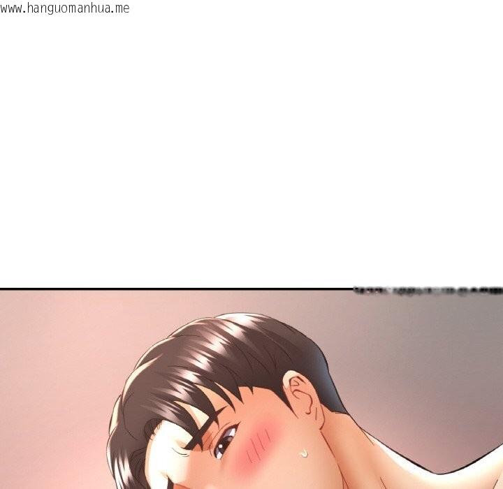 韩国漫画已嫁人的她韩漫_已嫁人的她-第42话在线免费阅读-韩国漫画-第119张图片