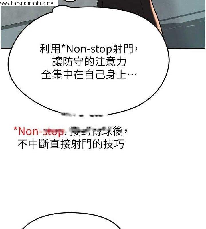 韩国漫画足球型男脱单指南韩漫_足球型男脱单指南-第28话-英才争夺战在线免费阅读-韩国漫画-第67张图片