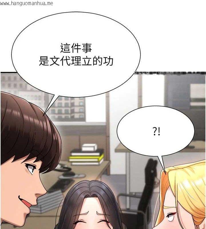 韩国漫画肉体审判韩漫_肉体审判-第17话-藉酒强吻心上人在线免费阅读-韩国漫画-第59张图片