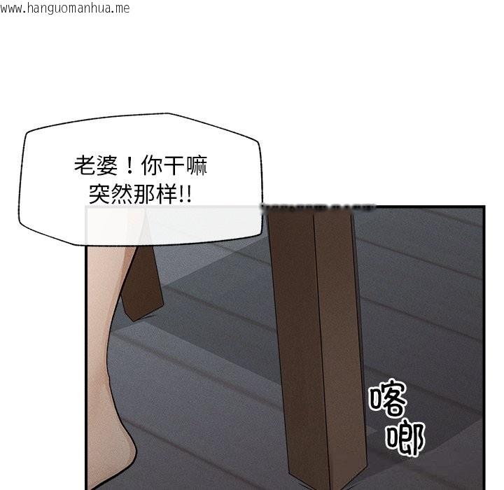 韩国漫画超导体觉醒/超导体大叔韩漫_超导体觉醒/超导体大叔-第1话在线免费阅读-韩国漫画-第24张图片