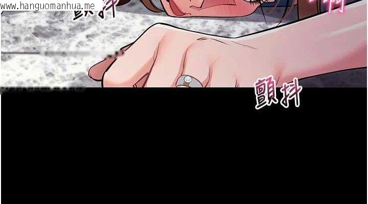 韩国漫画拜脱拜脱App韩漫_拜脱拜脱App-第29话-妈妈是女儿2.0在线免费阅读-韩国漫画-第152张图片