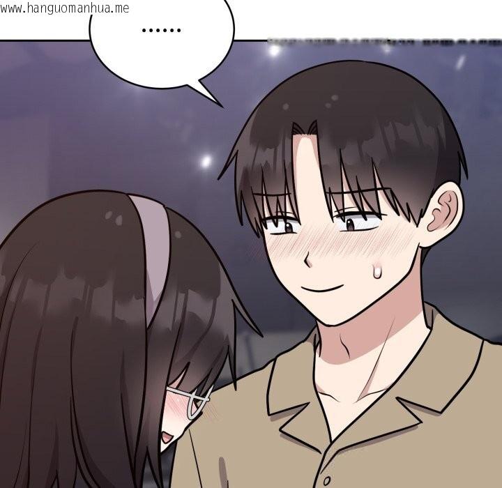韩国漫画难言之秘韩漫_难言之秘-第15话在线免费阅读-韩国漫画-第131张图片