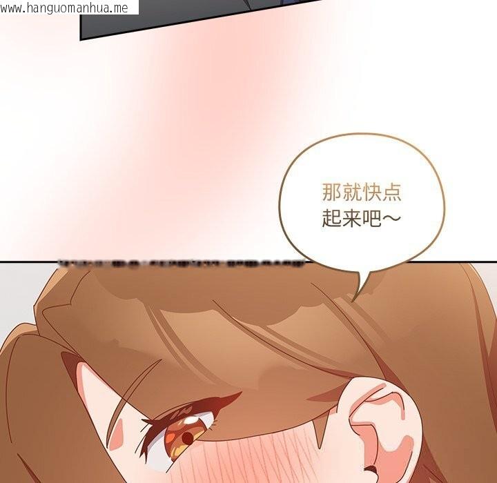韩国漫画与众不同的兄妹/我家的掌上明珠韩漫_与众不同的兄妹/我家的掌上明珠-第11话在线免费阅读-韩国漫画-第163张图片