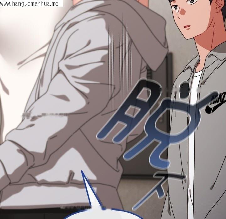 韩国漫画爱上你也好韩漫_爱上你也好-第29话在线免费阅读-韩国漫画-第89张图片