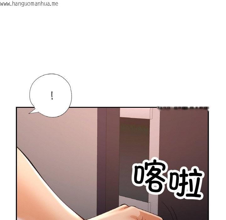 韩国漫画已嫁人的她韩漫_已嫁人的她-第42话在线免费阅读-韩国漫画-第8张图片