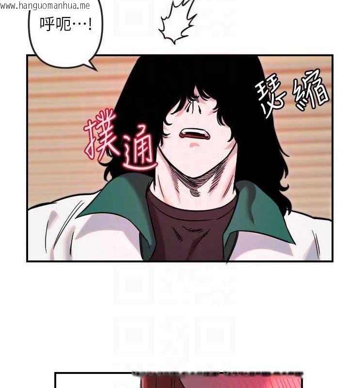 韩国漫画守护天使韩漫_守护天使-第47话-令人想侵犯的性感尤物在线免费阅读-韩国漫画-第85张图片