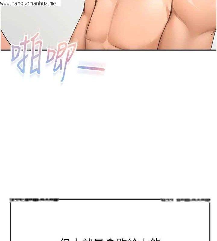 韩国漫画顶加套房的春天韩漫_顶加套房的春天-第33话-院长，这姿势可以吗?在线免费阅读-韩国漫画-第107张图片