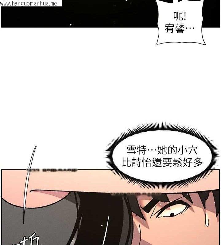 韩国漫画兄妹的秘密授课韩漫_兄妹的秘密授课-第73话-天降正妹新对手在线免费阅读-韩国漫画-第33张图片