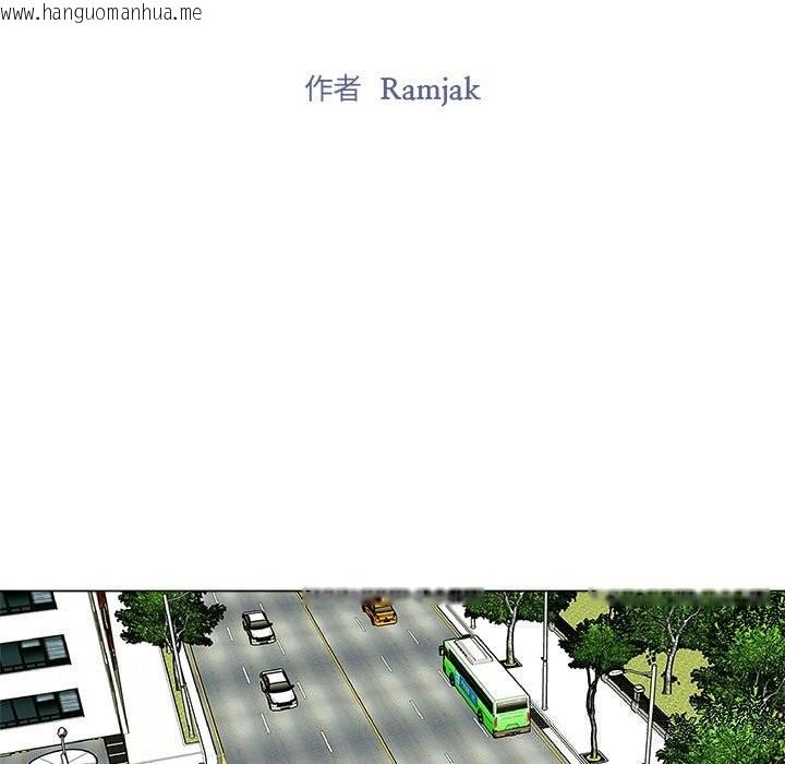 韩国漫画雪人韩漫_雪人-第18话在线免费阅读-韩国漫画-第9张图片