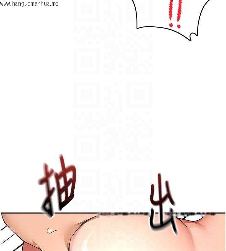 韩国漫画顶加套房的春天韩漫_顶加套房的春天-第33话-院长，这姿势可以吗?在线免费阅读-韩国漫画-第96张图片