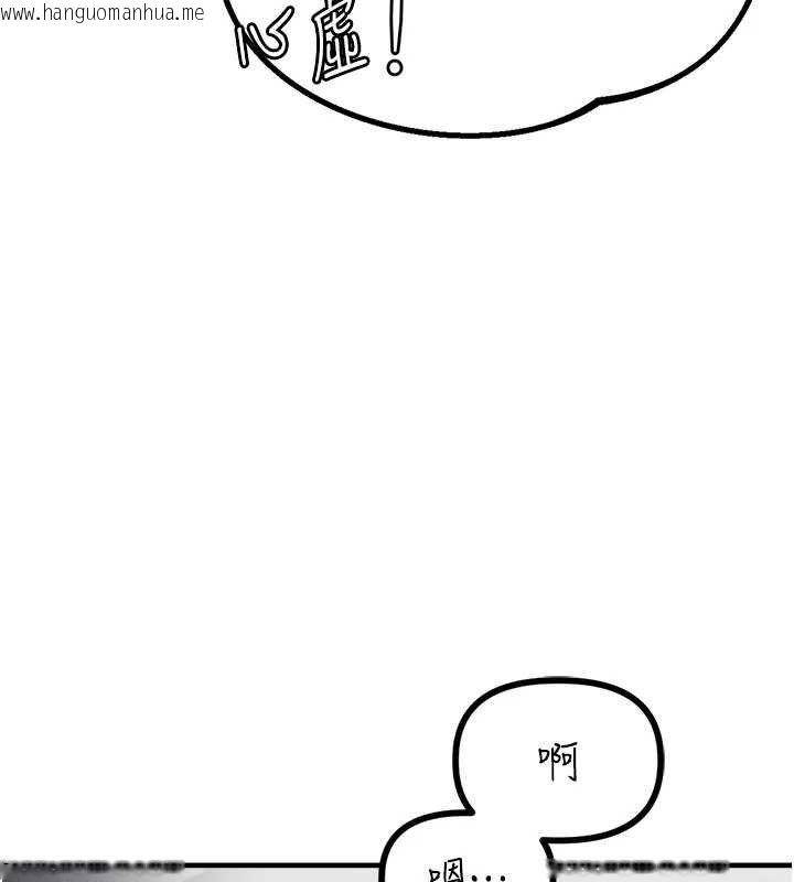 韩国漫画男人配额制韩漫_男人配额制-第11话-淫荡女vs.地雷女?!在线免费阅读-韩国漫画-第59张图片