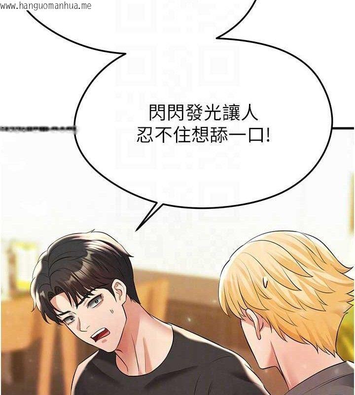韩国漫画足球型男脱单指南韩漫_足球型男脱单指南-第28话-英才争夺战在线免费阅读-韩国漫画-第146张图片