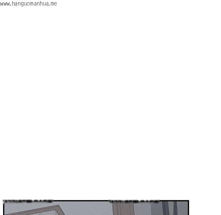 韩国漫画超导体觉醒/超导体大叔韩漫_超导体觉醒/超导体大叔-第2话在线免费阅读-韩国漫画-第88张图片