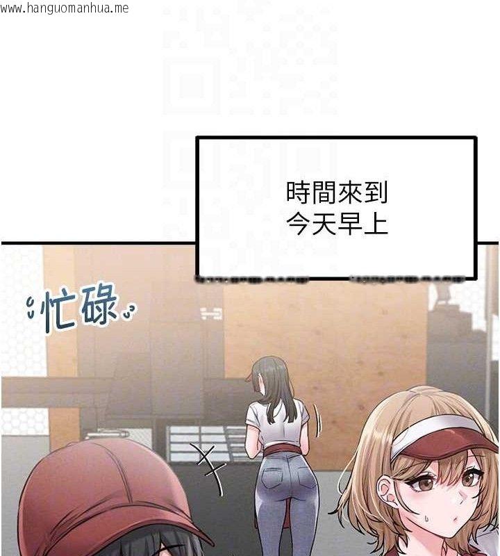 韩国漫画男人配额制韩漫_男人配额制-第11话-淫荡女vs.地雷女?!在线免费阅读-韩国漫画-第47张图片