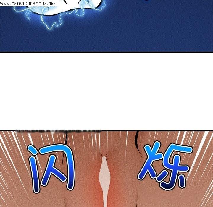 韩国漫画超导体觉醒/超导体大叔韩漫_超导体觉醒/超导体大叔-第1话在线免费阅读-韩国漫画-第130张图片