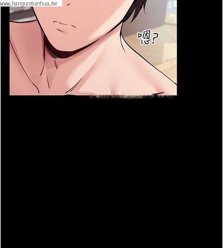 韩国漫画拜脱拜脱App韩漫_拜脱拜脱App-第29话-妈妈是女儿2.0在线免费阅读-韩国漫画-第83张图片