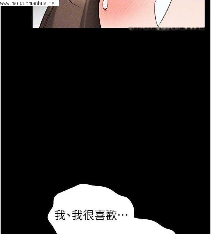 韩国漫画太妹攻略指南韩漫_太妹攻略指南-第37话-满足男友NTR癖的乖女友在线免费阅读-韩国漫画-第47张图片