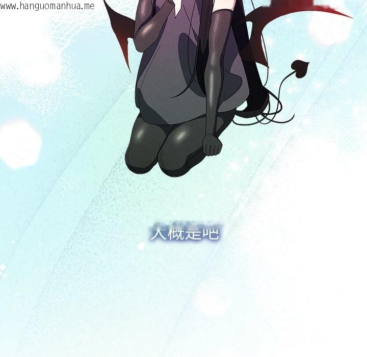 韩国漫画分身使我无限变强韩漫_分身使我无限变强-第30话在线免费阅读-韩国漫画-第158张图片