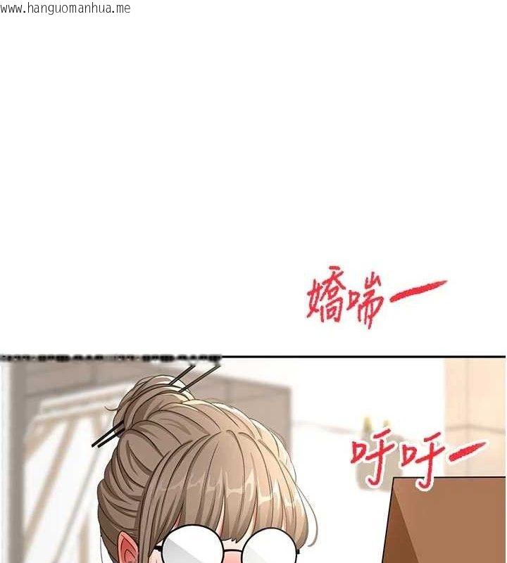 韩国漫画顶加套房的春天韩漫_顶加套房的春天-第33话-院长，这姿势可以吗?在线免费阅读-韩国漫画-第6张图片