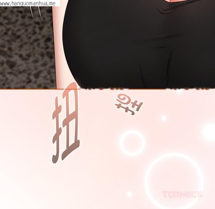 韩国漫画爱上你也好韩漫_爱上你也好-第29话在线免费阅读-韩国漫画-第12张图片