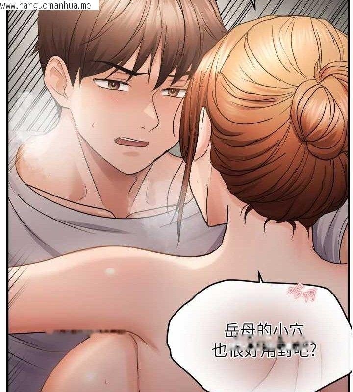 韩国漫画偏偏欲到妳韩漫_偏偏欲到妳-第59话-岳母的小穴真美味在线免费阅读-韩国漫画-第57张图片