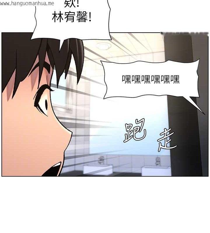 韩国漫画兄妹的秘密授课韩漫_兄妹的秘密授课-第73话-天降正妹新对手在线免费阅读-韩国漫画-第68张图片