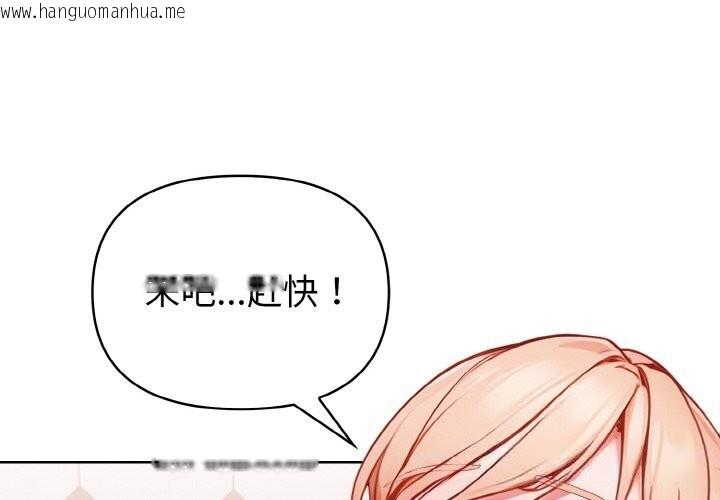 韩国漫画欲演越烈/捕捉美少女韩漫_欲演越烈/捕捉美少女-第5话在线免费阅读-韩国漫画-第4张图片