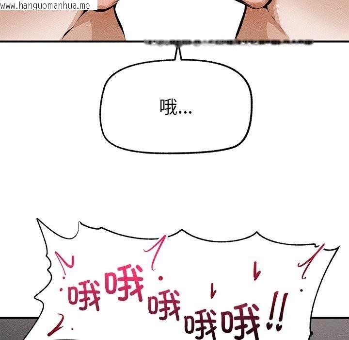 韩国漫画超导体觉醒/超导体大叔韩漫_超导体觉醒/超导体大叔-第1话在线免费阅读-韩国漫画-第148张图片