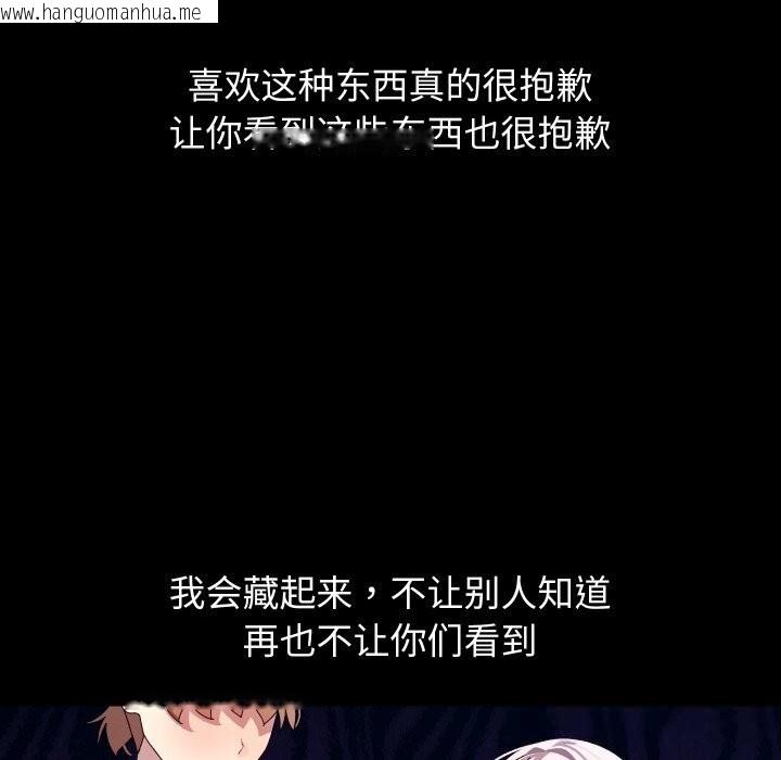 韩国漫画分身使我无限变强韩漫_分身使我无限变强-第30话在线免费阅读-韩国漫画-第141张图片