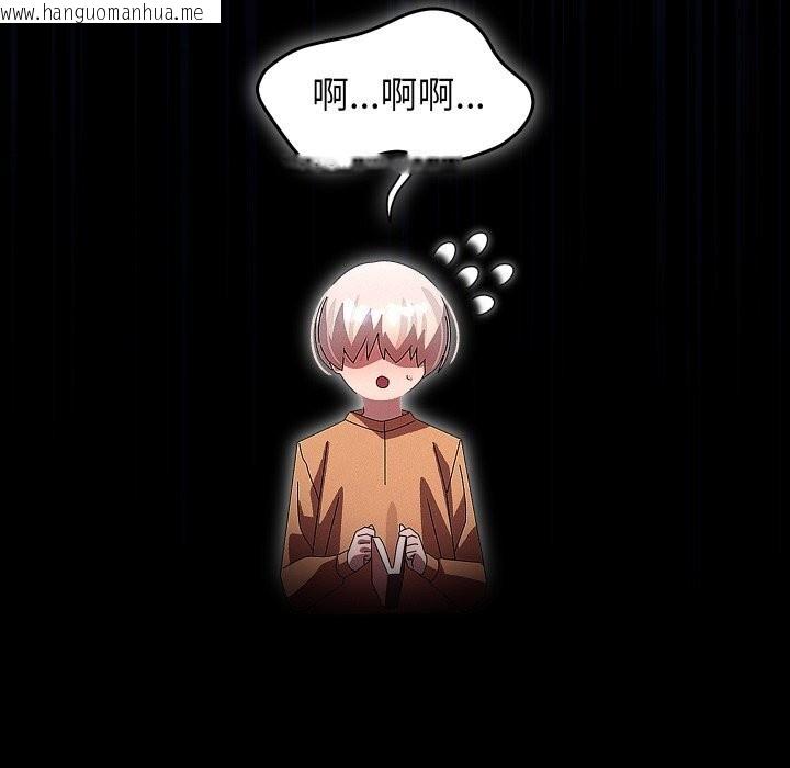 韩国漫画分身使我无限变强韩漫_分身使我无限变强-第30话在线免费阅读-韩国漫画-第103张图片