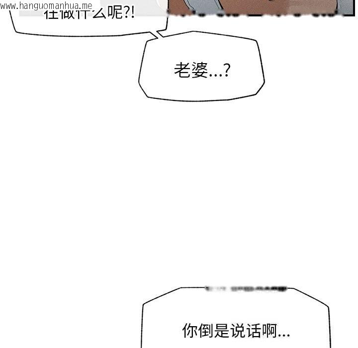 韩国漫画超导体觉醒/超导体大叔韩漫_超导体觉醒/超导体大叔-第1话在线免费阅读-韩国漫画-第18张图片