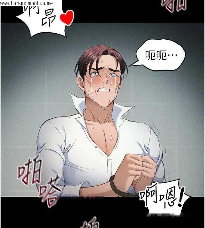 韩国漫画太妹攻略指南韩漫_太妹攻略指南-第37话-满足男友NTR癖的乖女友在线免费阅读-韩国漫画-第54张图片