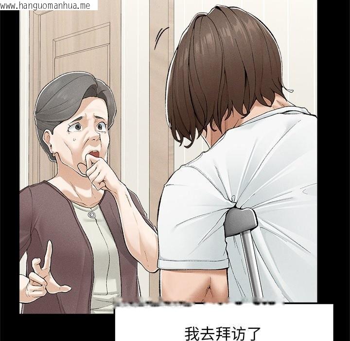 韩国漫画超导体觉醒/超导体大叔韩漫_超导体觉醒/超导体大叔-第3话在线免费阅读-韩国漫画-第102张图片