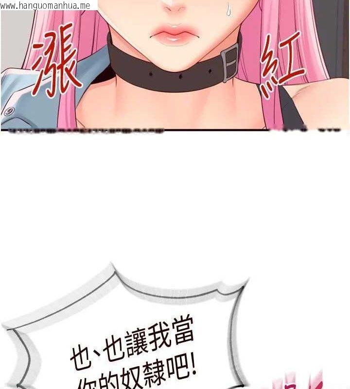 韩国漫画熟女自助餐韩漫_熟女自助餐-第52话-帮学妹开苞在线免费阅读-韩国漫画-第6张图片