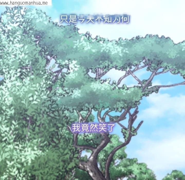 韩国漫画分身使我无限变强韩漫_分身使我无限变强-第30话在线免费阅读-韩国漫画-第161张图片