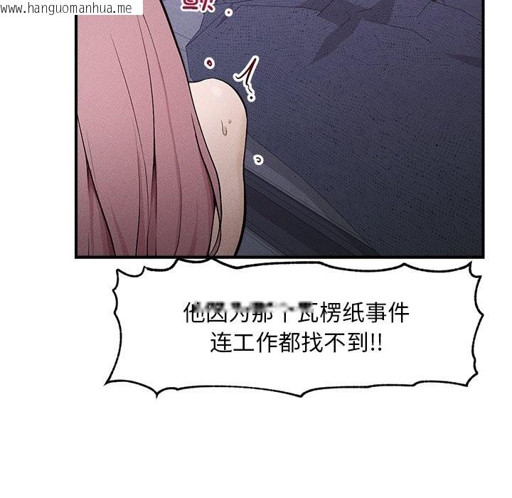 韩国漫画超导体觉醒/超导体大叔韩漫_超导体觉醒/超导体大叔-第1话在线免费阅读-韩国漫画-第48张图片