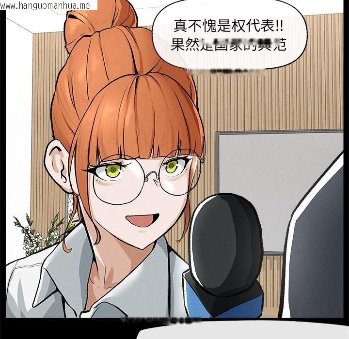 韩国漫画超导体觉醒/超导体大叔韩漫_超导体觉醒/超导体大叔-第1话在线免费阅读-韩国漫画-第256张图片