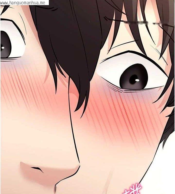 韩国漫画拜脱拜脱App韩漫_拜脱拜脱App-第29话-妈妈是女儿2.0在线免费阅读-韩国漫画-第2张图片