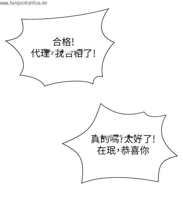 韩国漫画肉体审判韩漫_肉体审判-第17话-藉酒强吻心上人在线免费阅读-韩国漫画-第8张图片