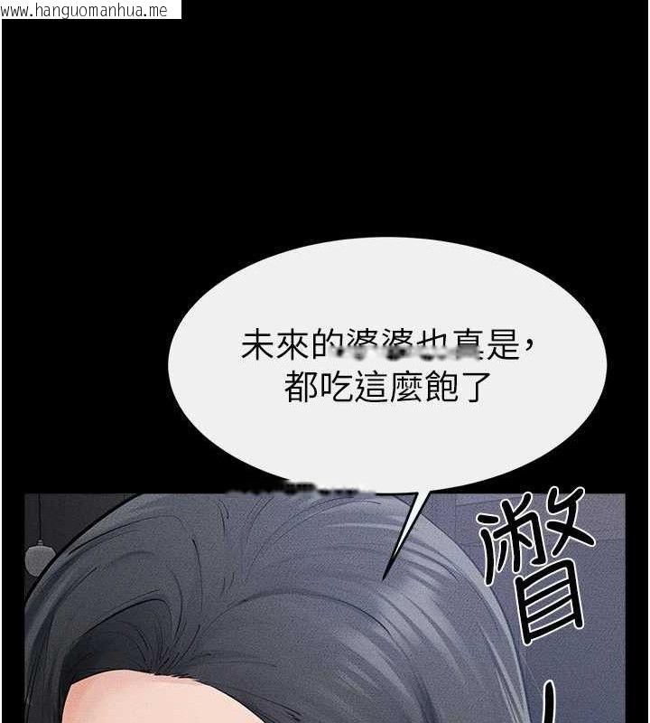 韩国漫画继母与继姐韩漫_继母与继姐-第86话-让女人超有感的打桩机在线免费阅读-韩国漫画-第47张图片